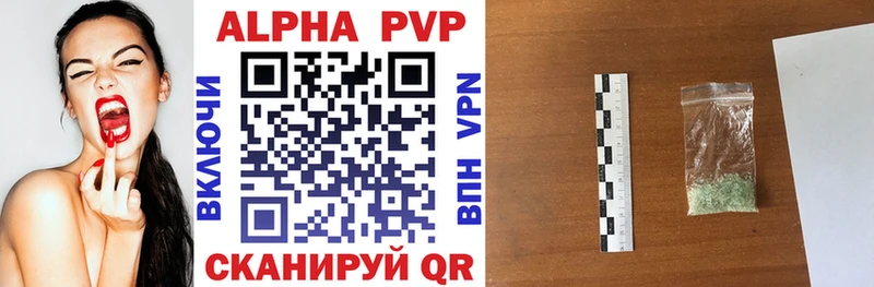 APVP СК  Купить закладки  Билибино 