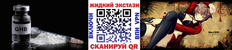 БУТИРАТ Butirat  Купить где  Билибино 