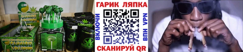 Купить где  Билибино  Canna-Cookies марихуана 
