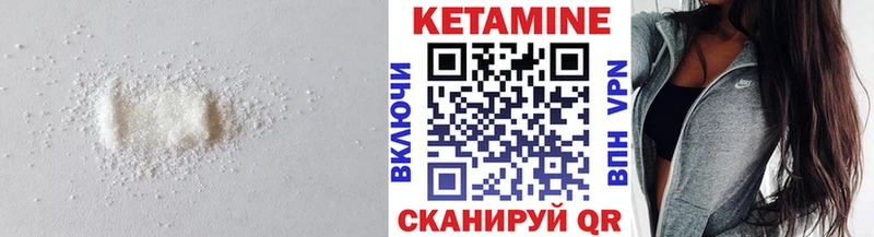 Купить где  Билибино  КЕТАМИН ketamine 