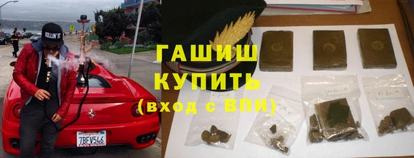 синтетический гашиш Инта