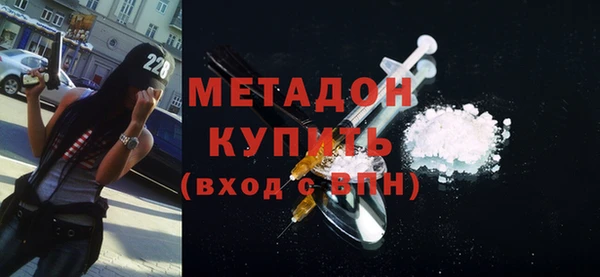 ГАЛЛЮЦИНОГЕННЫЕ ГРИБЫ Зеленокумск