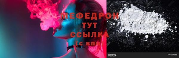 ГАЛЛЮЦИНОГЕННЫЕ ГРИБЫ Зеленокумск