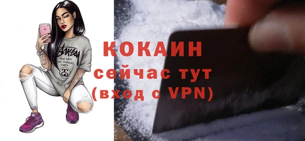 экстази Зеленодольск