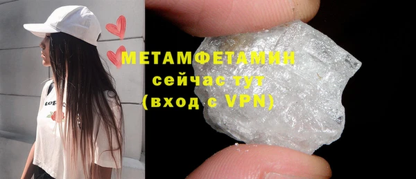 синтетический гашиш Инта