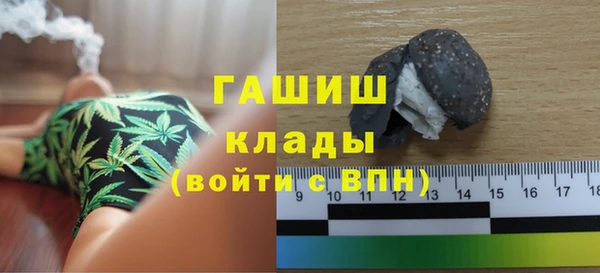 экстази Зеленодольск