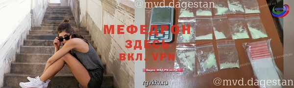 а пвп мука Зерноград