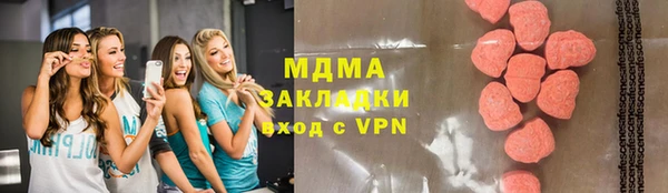 экстази Зеленодольск