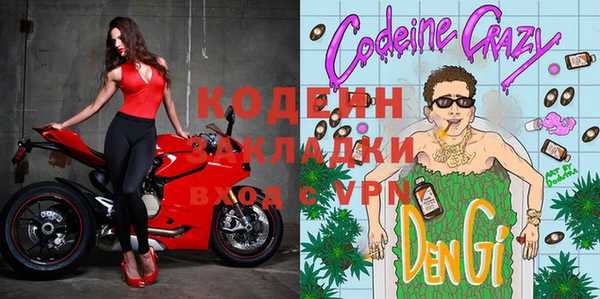 экстази Зеленодольск