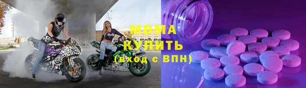 экстази Зеленодольск