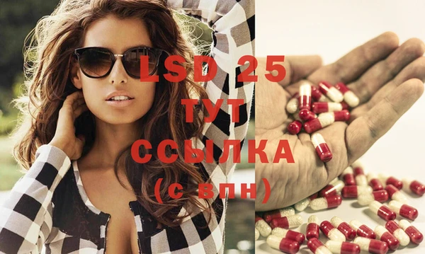 синтетический гашиш Инта