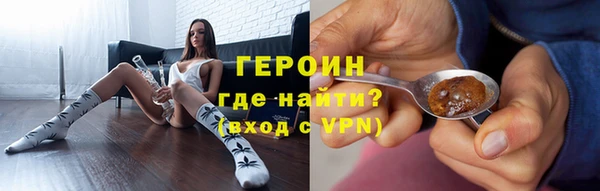 ГАЛЛЮЦИНОГЕННЫЕ ГРИБЫ Зеленокумск