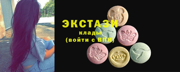 ГАЛЛЮЦИНОГЕННЫЕ ГРИБЫ Зеленокумск