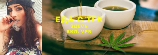 ГАЛЛЮЦИНОГЕННЫЕ ГРИБЫ Зеленокумск