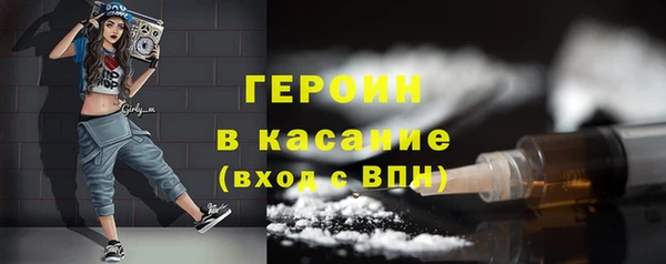 экстази Зеленодольск