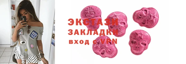 ГАЛЛЮЦИНОГЕННЫЕ ГРИБЫ Зеленокумск