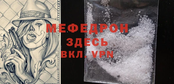 ГАЛЛЮЦИНОГЕННЫЕ ГРИБЫ Зеленокумск