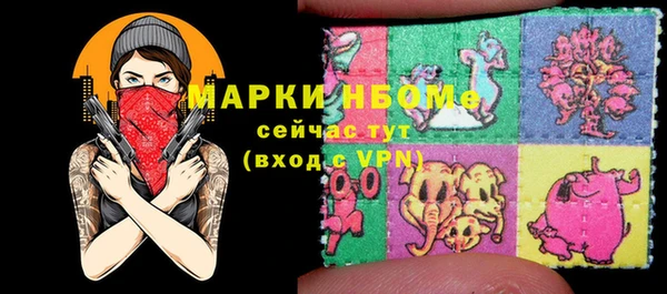 экстази Зеленодольск