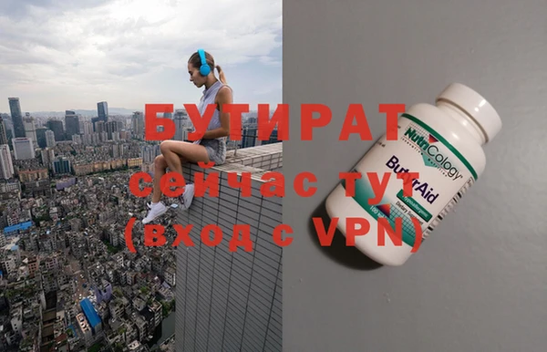 а пвп мука Зерноград