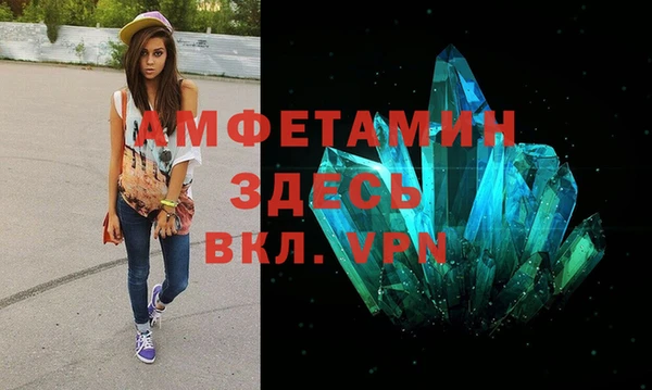 синтетический гашиш Инта