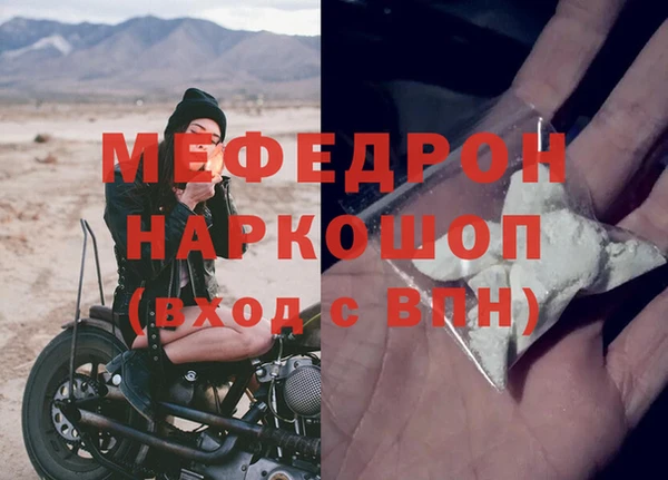 скорость mdpv Инсар