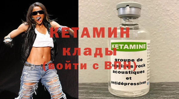ГАЛЛЮЦИНОГЕННЫЕ ГРИБЫ Зеленокумск