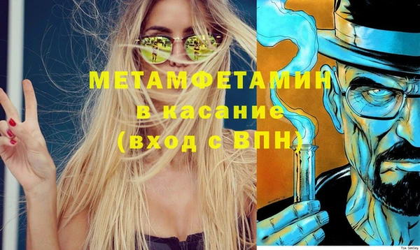 скорость mdpv Инсар