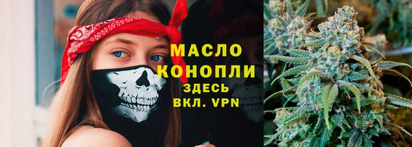 синтетический гашиш Инта