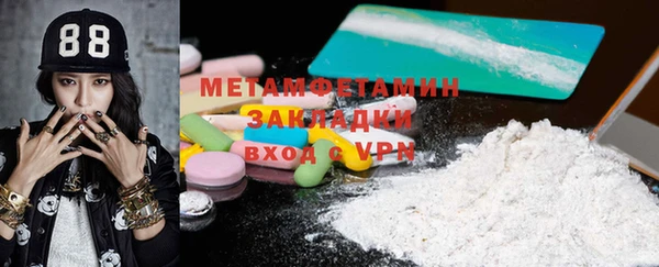 ГАЛЛЮЦИНОГЕННЫЕ ГРИБЫ Зеленокумск
