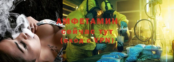 а пвп мука Зерноград