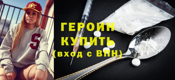 экстази Зеленодольск