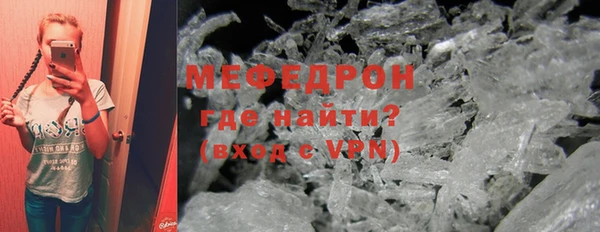 скорость mdpv Инсар