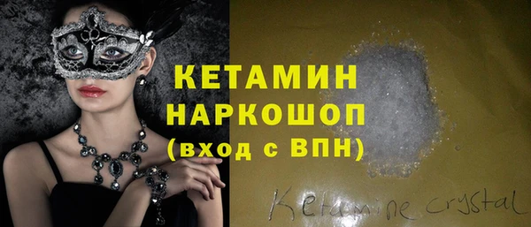синтетический гашиш Инта