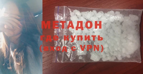 экстази Зеленодольск