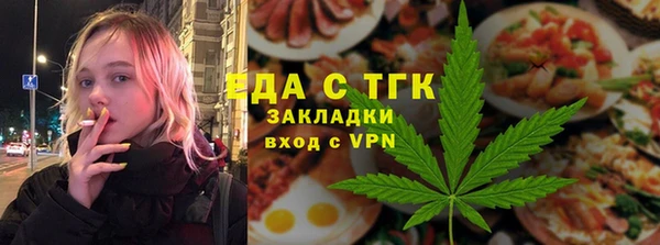экстази Зеленодольск