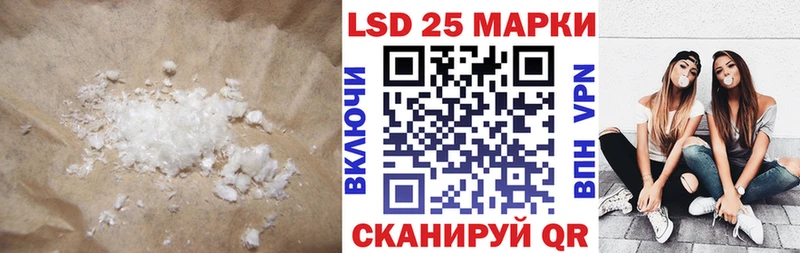 Купить где  Билибино  Лсд 25 экстази кислота 