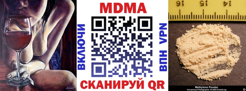 MDMA crystal  Купить где  Билибино 