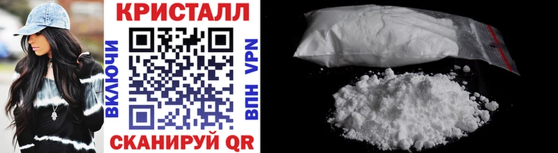 Метамфетамин Methamphetamine  Купить  Билибино 