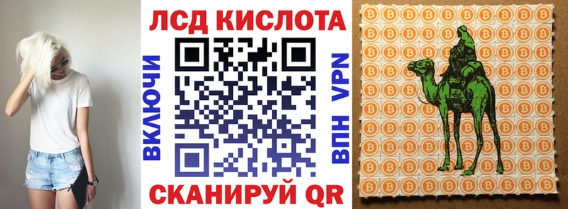 Купить  Билибино  Наркотические марки 1,5мг 